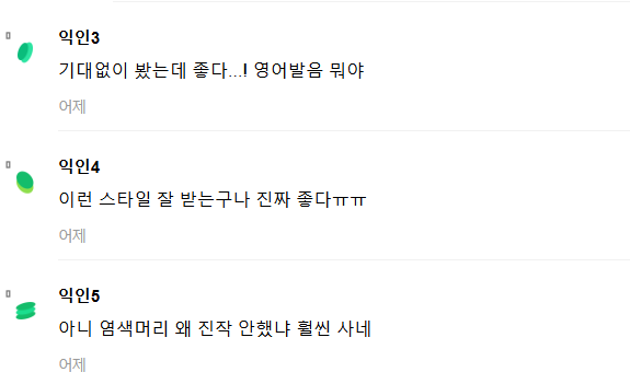 Screenshot 2025-03-09 073923