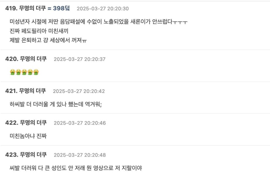 Screenshot 2025-03-27 at 9.37.41 PM