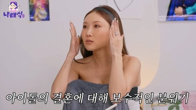 hwasa