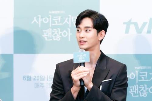 Kim Soo Hyun’s Official Fan Cafe Reveals They Will Continue To Support Him