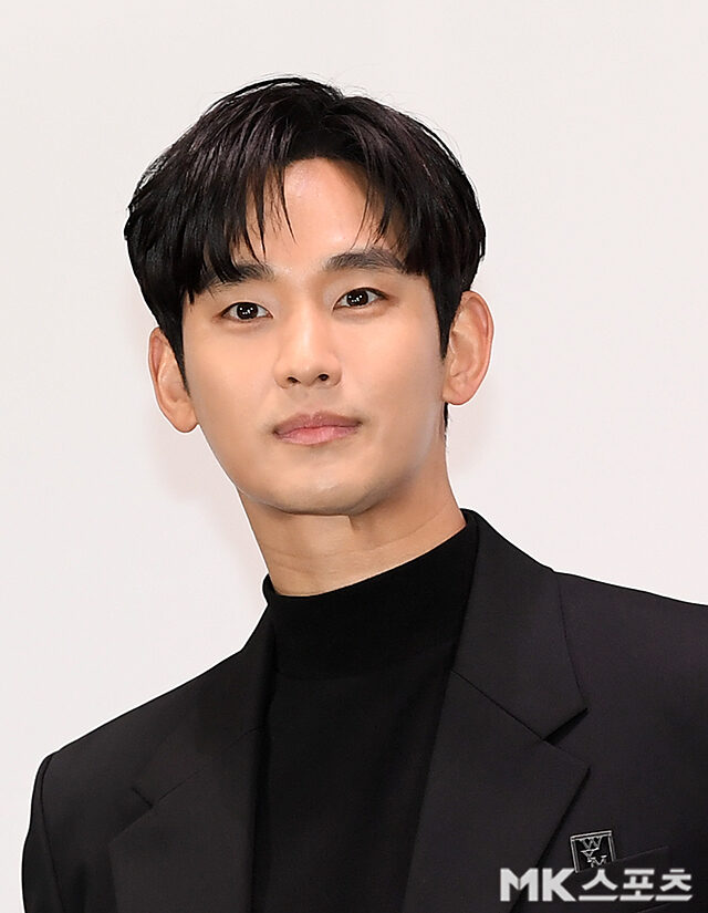 Kim Soo Hyun