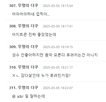 theqoo.net_hot_3635922037_page=2(Laptop)