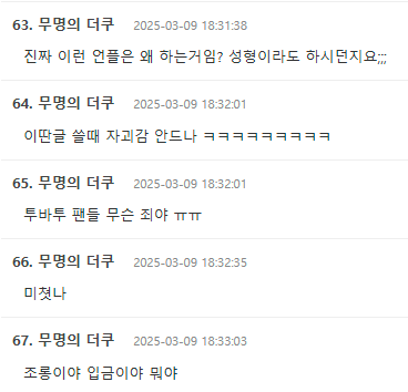 theqoo.net_hot_3640878203_category=512000849(Laptop)