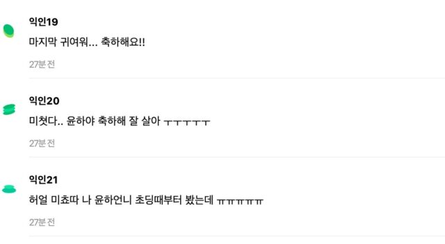 스크린샷 2025-03-05 오후 3.41.20