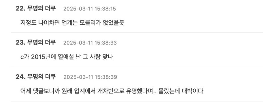 스크린샷 2025-03-11 오후 4.44.34