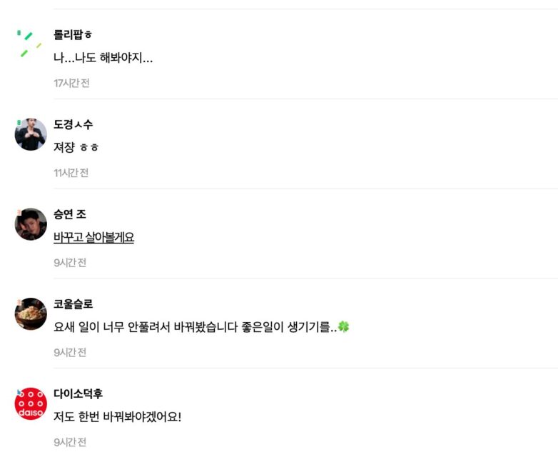 스크린샷 2025-03-13 오후 5.12.00