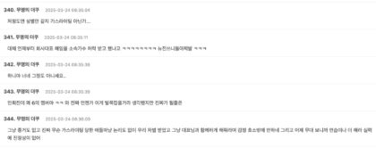 Screenshot 2025-03-24 11.57.37 am