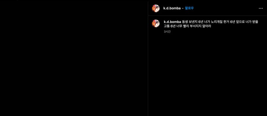 스크린샷 2025-03-28 오후 12.06.28