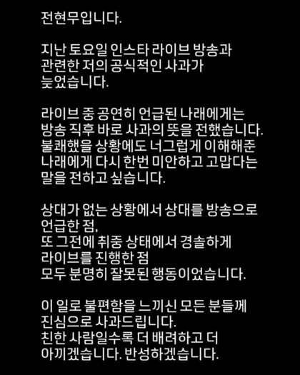 489345435_24681777743521949_479449645128414291_n