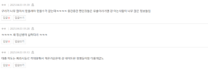 Screenshot 2025-04-02 173510