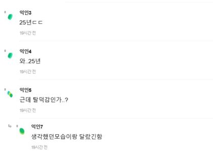 Screenshot 2025-04-08 120729