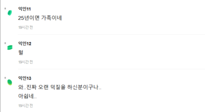 Screenshot 2025-04-08 120913