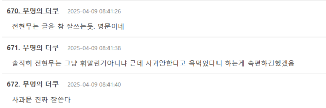 Screenshot 2025-04-09 063321