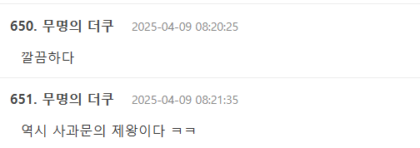 Screenshot 2025-04-09 063432