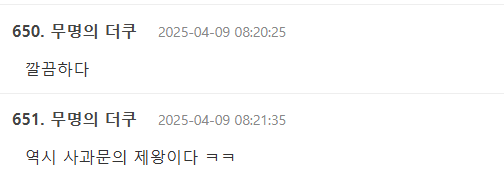 Screenshot 2025-04-09 063432