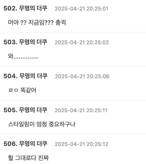 Screenshot 2025-04-21 at 9.30.13 PM