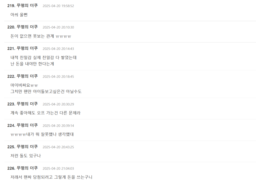 Screenshot 2025-04-22 104957