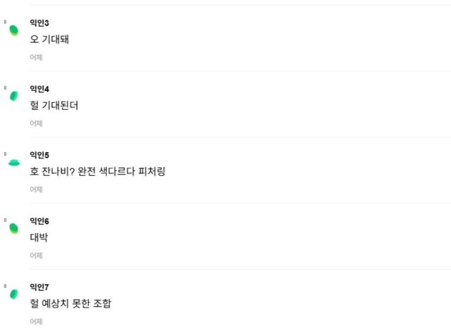 Screenshot 2025-04-22 193733