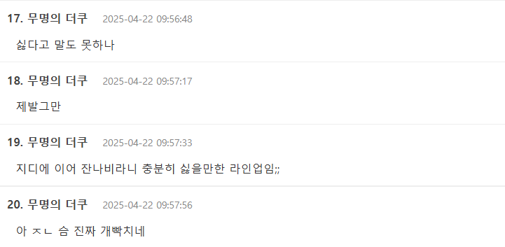 Screenshot 2025-04-22 194651