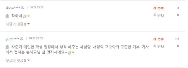 Screenshot 2025-04-22 202148