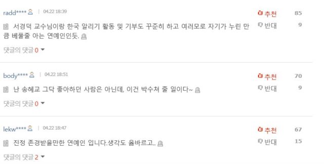 Screenshot 2025-04-22 202258