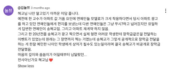 Screenshot 2025-04-22 203343