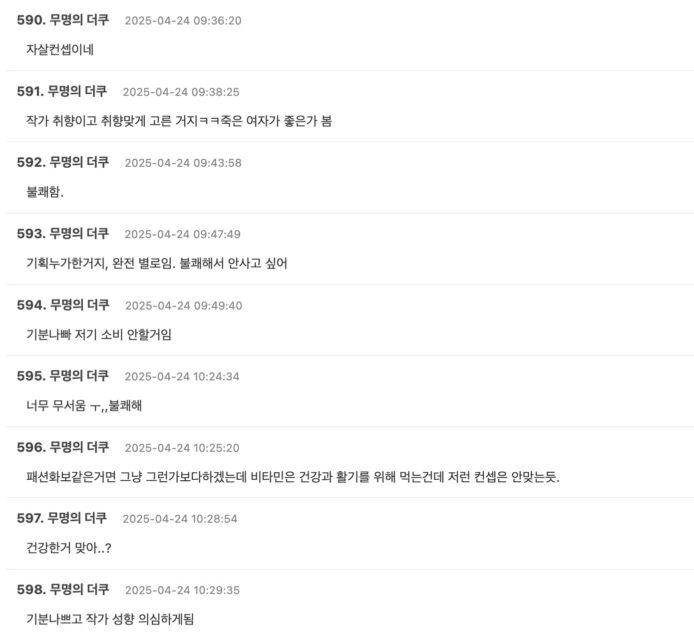 Screenshot 2025-04-23 at 7.58.25 PM