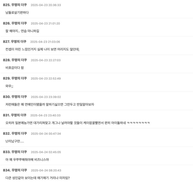 Screenshot 2025-04-23 at 9.56.54 PM