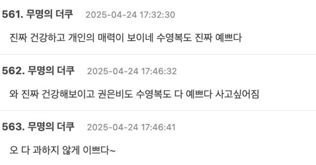 Screenshot 2025-04-24 at 2.45.24 PM