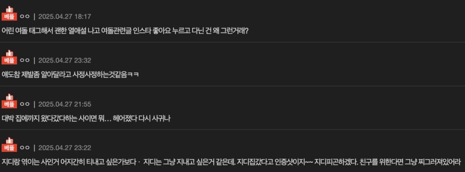 Screenshot 2025-04-27 at 5.40.10 PM