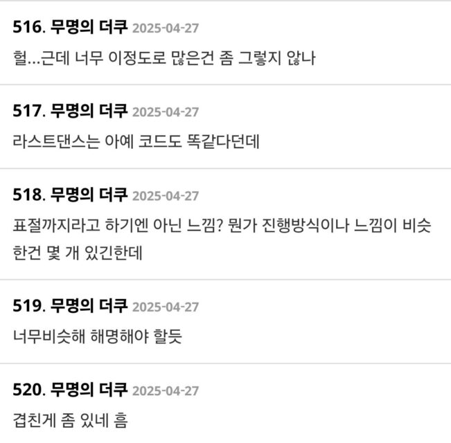 Screenshot_20250428_200013_Chrome