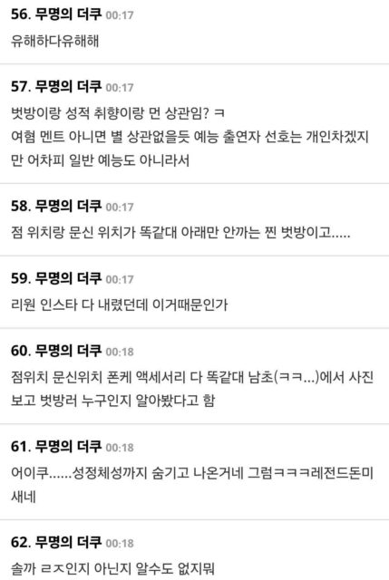 Screenshot_20250428_232623_Chrome