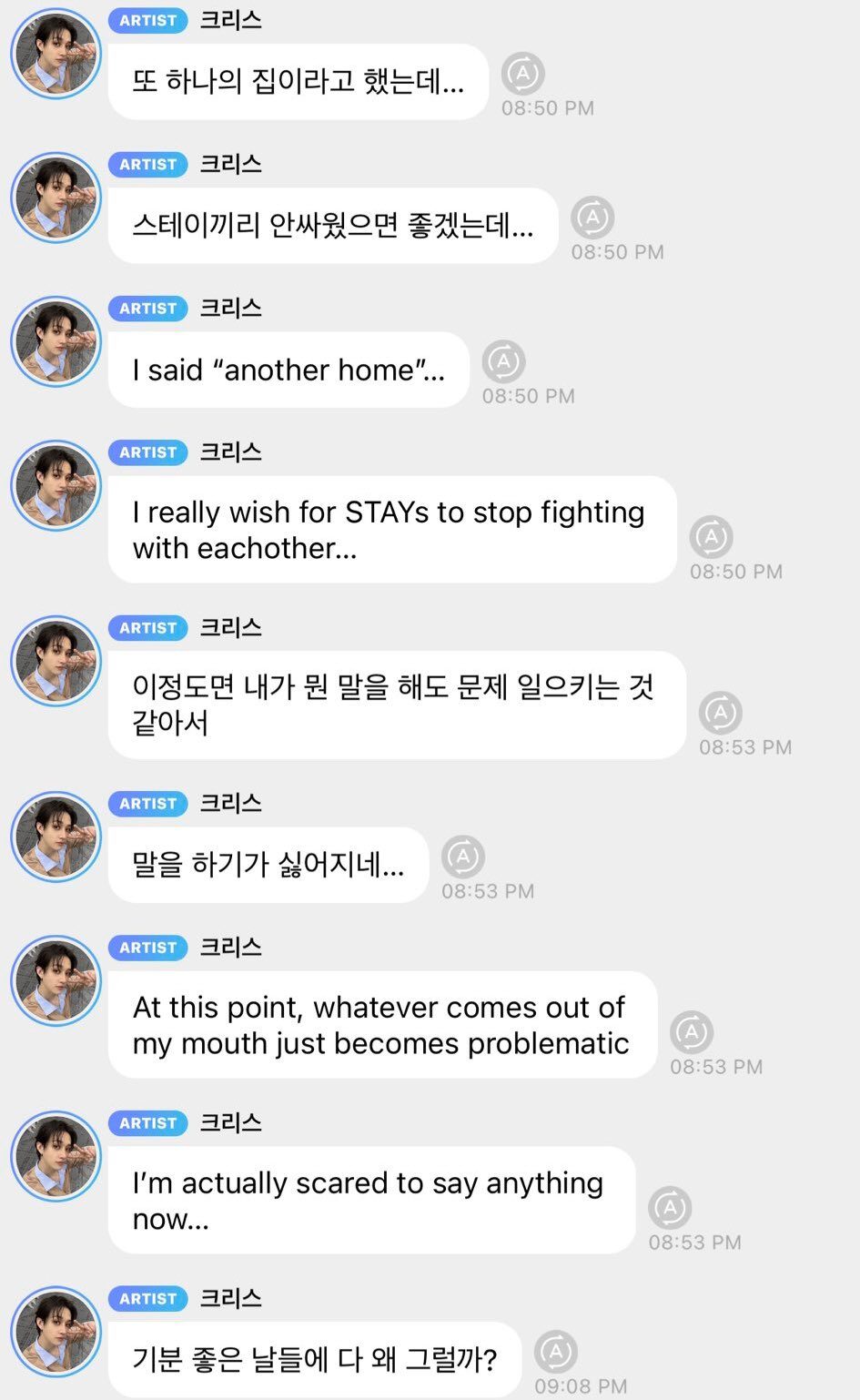 Stray Kids Bangchan's Heartbreaking Messages Spark Concern Among Fans
