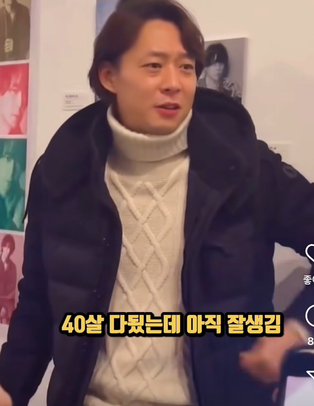 Disgraced SM Entertainment Idol's Current Visuals Become A Hot Topic ...