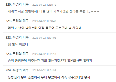 theqoo.net_hot_3676289620