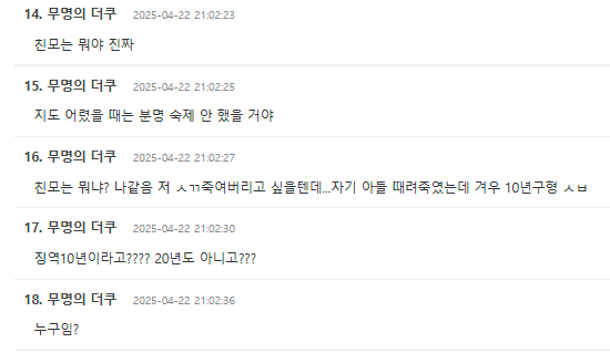 theqoo.net_hot_3705900739