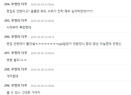 theqoo.net_hot_3715705271