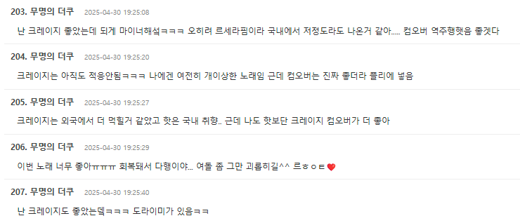 theqoo.net_hot_3716780997