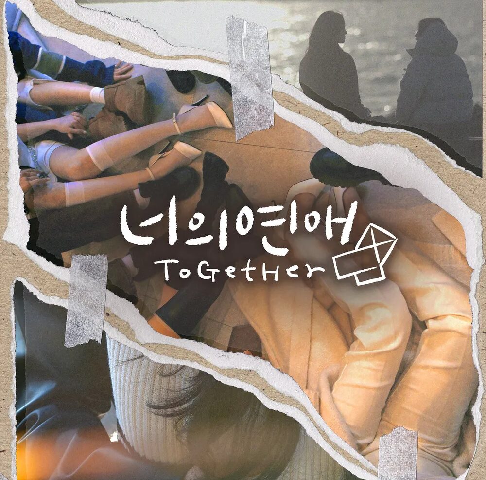together-poster
