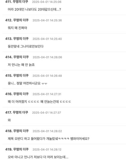 Screenshot 2025-04-01 Afternoon 4.50.56