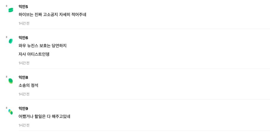 스크린샷 2025-04-09 오후 4.00.20