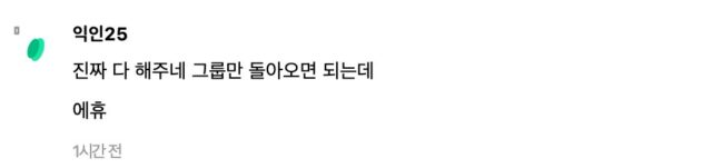 스크린샷 2025-04-09 오후 4.00.28