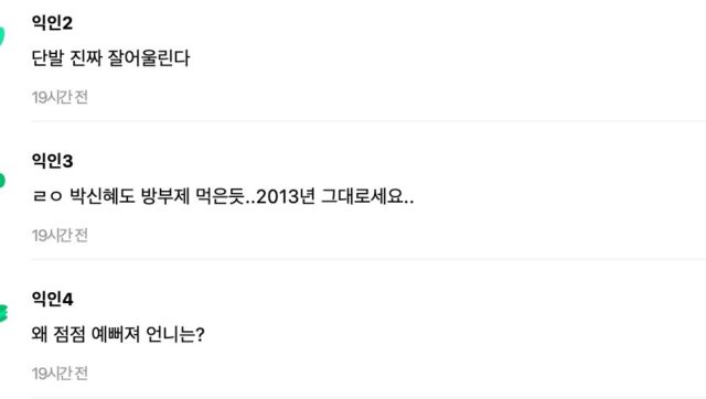 스크린샷 2025-04-10 오후 1.01.47