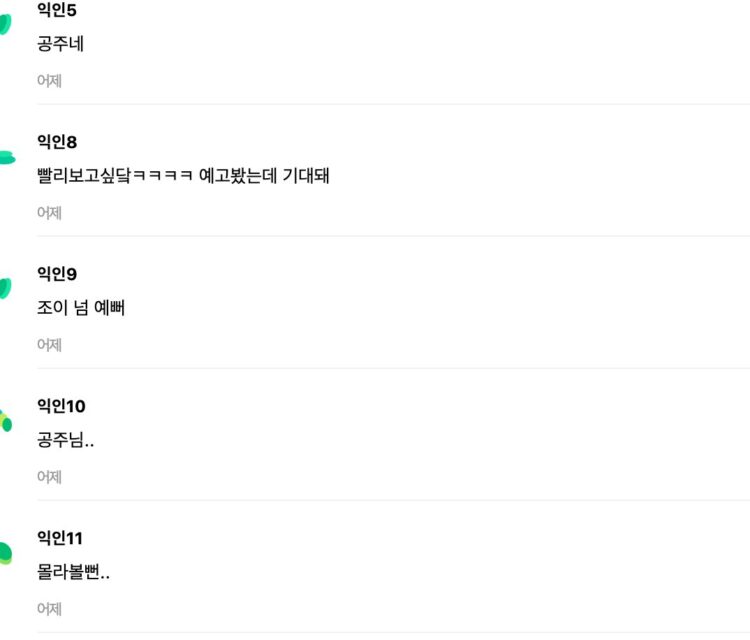 스크린샷 2025-04-10 오후 3.24.22