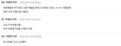 Screenshot 2025-04-13 afternoon 1.24.33