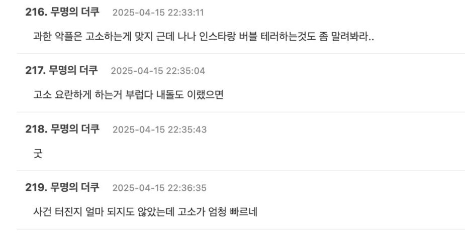 스크린샷 2025-04-16 오전 11.03.21