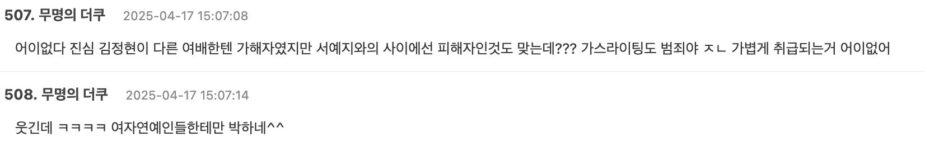 스크린샷 2025-04-17 오후 6.33.09