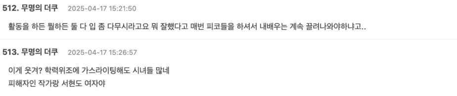 스크린샷 2025-04-17 오후 6.33.21