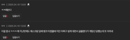 Screenshot 2025-04-18 afternoon 1.07.57