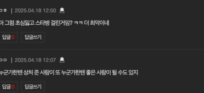 Screenshot 2025-04-18 afternoon 1.08.03